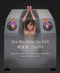 機姦室 No.010