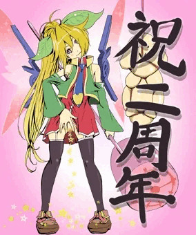 2周年はんまー