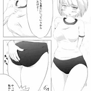 コスプレ彼女（ブルマ編）