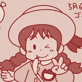 ゴムの日2025