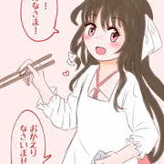 奥さん修験