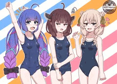 水着うなきりしゅお