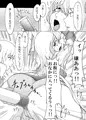 ♀アークビショップ&カトリーヌ=ケイロン【C83新刊見本】