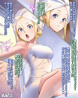 ブラコンヤンキー義妹ちゃん【突撃編】