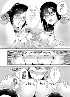 黒髪眼鏡美人に搾られたい　宣伝5