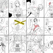 練習
