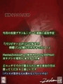 ハロウィンだ！ゾンビ娘だ！