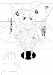 煽り上手の島風さん