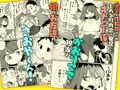 【宣伝】オナニー係のかおりママ　配信開始！