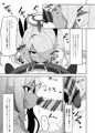銀鏡イオリを催眠る。