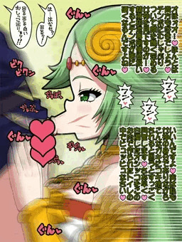 ビッチ女神
