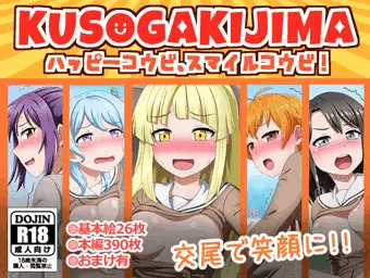 ハロハピCG集