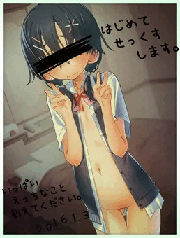 えんこう