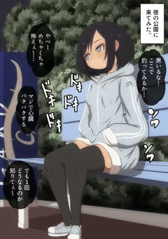 【前編】女体化したし釣ってみよう