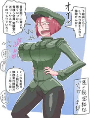 性格悪い上官