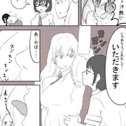 あそびあそばせふたなり
