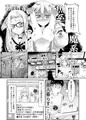 宣伝】二次元コミックマガジン 尿道アクメで悶絶絶頂！Vol.1