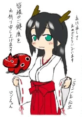 ２０２１年賀状