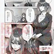 【skeb】人妻OLを催◯洗◯