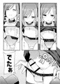 C88新刊情報