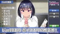 今日も泊めて♪～巨乳ギャルとのパコパコ同棲ライフ～