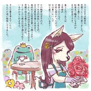 【カヱル王子 第4話】麗しの未亡人