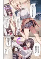 0時配信開始です