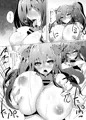 やわらかのじょ