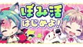はずんでどっぴゅん☆狼とメスイキ赤ずきん！🐺💗
