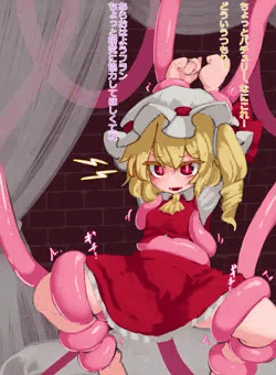 搾精ふたなりフランちん