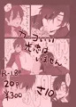 5/5百刀新刊