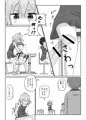透明ろくろちんぽ その2