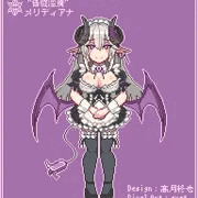 “侍従淫魔”メリディアナ