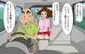 本当にイヤらしいスケベジジイの義父に言われて ドスケベ奥さんとして実家で過ごしました人妻のMえです