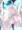 ラビアタさんI字バランス部