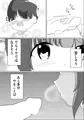 異世界の思春期事情～ヒーラーのたまご達の性春～