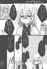 漫画もどき