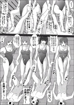 男子としての誓い（「童貞牧場３（製作中）」より）