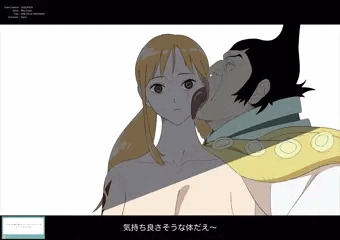 ナミ