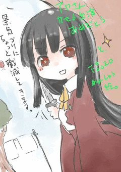 見せしめにされる