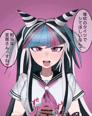 澪田の穴開きタイツでちんちん刺激してほしい