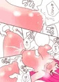 孕ませ☆爆乳搾乳ックス