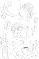 バレンタインデー