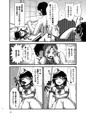 【C97新刊】幻想郷エロ能力化異変９東方性連戦