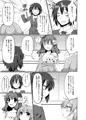 あんきら☆りみてっど！