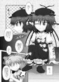 東方紅楼夢9 新刊サンプル