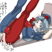 えいりん