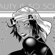 全身タイツ猫BBAの秘密（BLEACH）