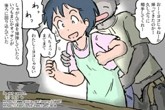 もんじゃ焼き屋の娘