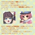 『おねショタ吸乳鬼パイズリハンター』サンプル【夏コミ新刊】